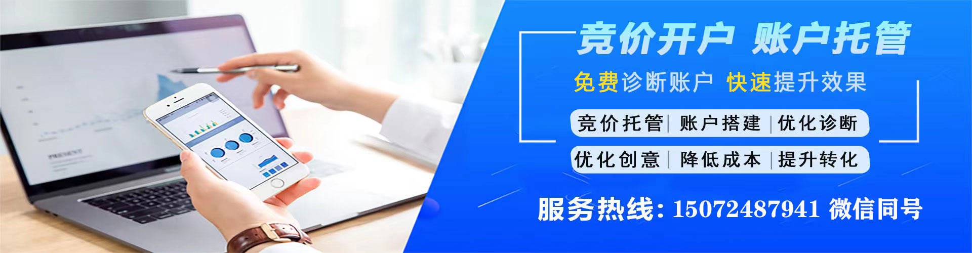 射阳百度竞价代理